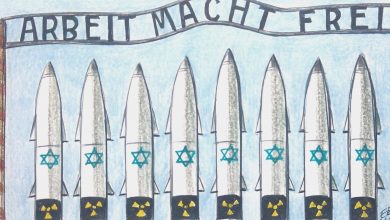 Photo of Nukes: Israel’s secret that everyone knows
