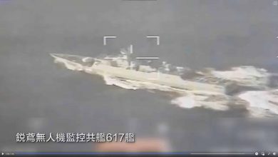 Photo of Taiwan Responds to Chinese Drills with Warships, Fighter Jets, and UAVs